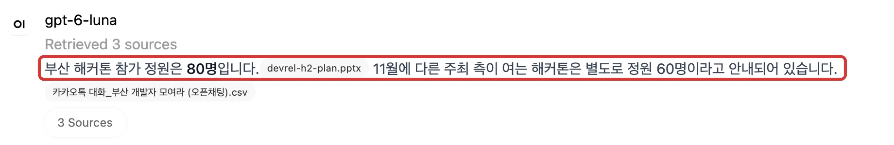 Open WebUI의 답. 부산 해커톤 참가 정원은 80명이라는 문장과 근거 칩 devrel-h2-plan.pptx, 11월에 다른 주최 측이 여는 해커톤은 정원 60명이라는 문장이 빨간 상자로 표시되어 있다. 아래에는 카카오톡 대화 부산 개발자 모여라 오픈채팅 CSV 칩과 3 Sources 버튼이 있다
